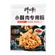 小酥肉专用粉家用酥肉粉110g