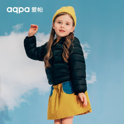 aqpa 儿童羽绒服三防保暖