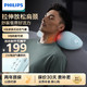  PHILIPS 飞利浦 颈椎按摩器热敷颈部按摩睡眠枕 3501N　