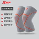  XTEP 特步 护膝专业级运动男女半月板跑步篮球髌骨专用护具登山护膝装备　