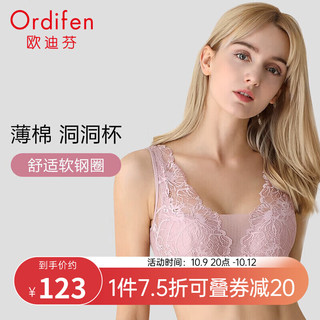 Ordifen 欧迪芬 女士文胸 XB9330