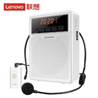 88VIP：Lenovo 联想 A360U无线特高频UHF大功率扩音器教师导游户外远距离小蜜蜂 白色