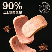 YANXUAN 网易严选 ≥90%肉含量，火腿猪肉罐头 198g