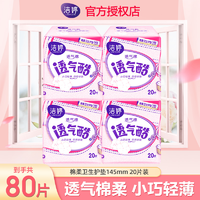 抖音超值购、神补贴：Safeguard 舒肤佳 香皂套装 (纯白清香100g+柠檬清新100g+薰衣草舒缓呵护100g)