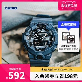 CASIO 卡西欧 G-SHOCK系列 42.8毫米石英腕表 DW-5600CA-2