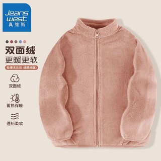 JEANSWEST 真维斯 儿童双面珊瑚绒外套