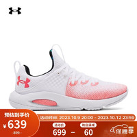 安德玛（UNDERARMOUR）HOVR Rise 3女子运动训练鞋3024698 白色100 41