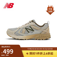 NEW BALANCE 男鞋女鞋410系列美式复古跑步运动休闲鞋MT410GB5 43