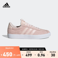 adidas「T头鞋」阿迪达斯轻运动VL COURT男女网球文化休闲板鞋 藕粉色/肉粉色 37(230mm)