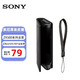  SONY 索尼 NW-ZX507高解析度无损音乐播放器 MP3 支持4.4mm平衡接口 ZX500系列 原装皮套　