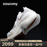 saucony 索康尼 啡翼冲金时刻跑步鞋男马拉松碳板竞速跑鞋运动鞋白金43