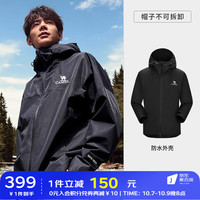 骆驼 CAMEL单层冲锋衣男雨神冬户外硬壳外套防暴雨登山服 幻影黑，男女同款 XS