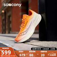 saucony 索康尼 威途跑鞋男23年秋季缓震透气软底运动鞋子VESSEL 曙光橙2 42