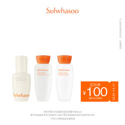 Sulwhasoo 雪花秀 肌底精华15ml+滋盈水乳各15ml