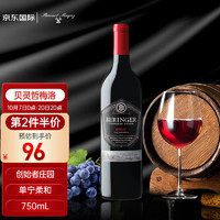 Beringer 贝灵哲 创始者庄园 梅洛 干红葡萄酒 750ml 美国加州 原装进口洋酒