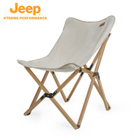 Jeep 吉普 户外折叠椅实木榉木蝴蝶椅家用夏季白色便携钓鱼椅露营沙滩椅