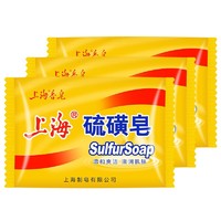 移动端：上海香皂 硫磺皂85g*3块