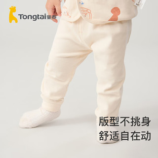 童泰四季5月-4岁男女童长裤TS33J466 卡其 110cm