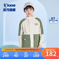乔丹QIAODAN童装男童春秋款儿童冲锋 衣大童户外连帽外套 古瓷白 160cm