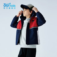 361°童装男女童梭织加厚连帽外套风衣中大童防风保暖外套 可墨蓝/火红 140cm
