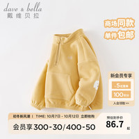 戴维贝拉（DAVE＆BELLA）儿童卫衣洋气摇粒绒上衣男童打底衫女童中大童衣服秋季童装 姜黄色 120cm（高110-120cm）