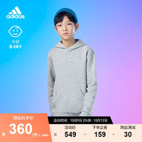 移动端：adidas 阿迪达斯 轻运动男大童儿童加绒加厚运动连帽长袖套装 中麻灰 164CM