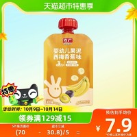 FangGuang 方广 婴幼儿水果泥宝宝辅食泥无添加西梅香蕉味5袋