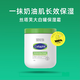  Cetaphil 丝塔芙 大白罐舒润保湿霜550g　