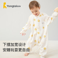 Tongtai 童泰 婴儿长袖分腿式睡袋