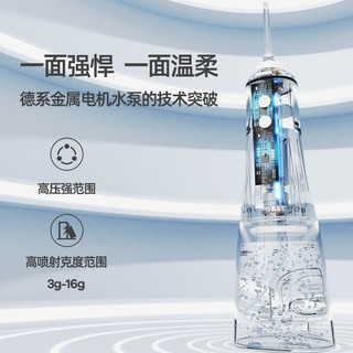 Filix 扉乐 SiiX正畸口腔洗牙器6种模式6只喷嘴 超大水箱 高效清洁且伤牙率超低 9档不伤牙银离子款 6支喷头