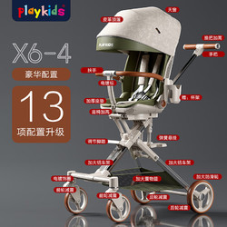 playkids 普洛可 X6-4溜娃神器可坐可躺婴儿折叠高景观遛娃推车 太空漫步