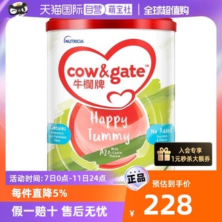 Cow&Gate 牛栏 bebilon 牛栏 新西兰原装进口港版牛栏牌幼儿配方奶粉 A2 β-酪蛋白3段 900g