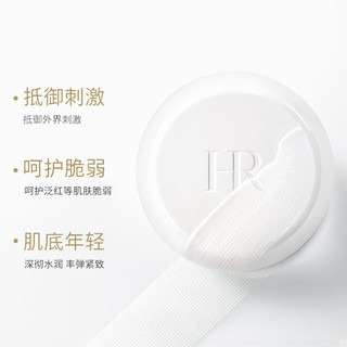 赫莲娜 HELIANNA 白绷带50ml+黑绷带50ml 组合装