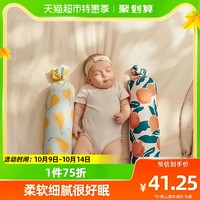 88VIP：babycare 宝宝安抚枕婴儿多功能睡觉抱枕儿童玩具枕透气新生儿枕头
