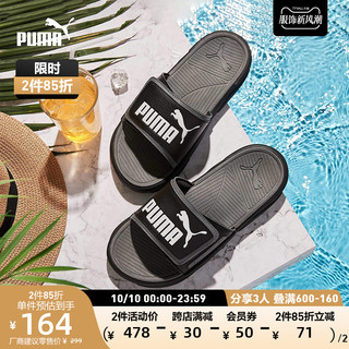 PUMA 彪马 Royalcat Comfort 中性拖鞋 372280-08 黑蓝 35.5