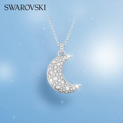 SWAROVSKI 施华洛世奇 月来月心动 品牌官方直售  LUNA 项链女月亮造型星月轻奢饰品 镀白金色  5666181