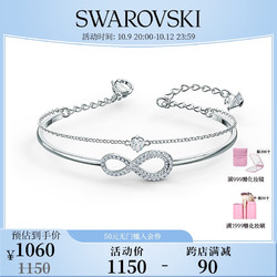 SWAROVSKI 施华洛世奇 Infinity系列 5520584 扭结手镯 16.5cm