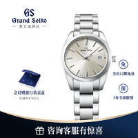 Grand Seiko 冠蓝狮 Heritage系列 37毫米石英腕表 SBGX263G