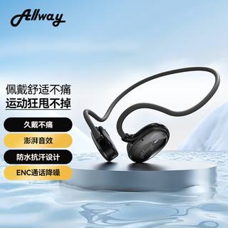 奋达（F&D）Allway PL20蓝牙耳机无线耳挂式不入耳运动耳机音乐盒 活力橙