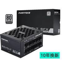 PHANTEKS 追风者 Revolt 750W SFX白金牌全模组ITX迷你小电源