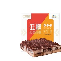 COFCOXIANGXUE 中粮香雪 低糖高纤提拉米苏蛋糕 990g