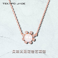 TekapoJade 蒂卡世琦银项链太阳花吊坠显瘦锁骨链925银项链女