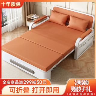 移动端：意米之恋 沙发床可折叠多功能沙发床两用带储物 1.5米+乳胶床垫厚7cm SF-24