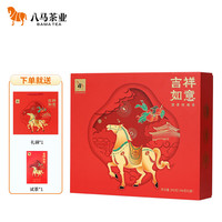 bamatea 八马茶业 八马 特级安溪铁观音 392g