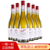奔富(Penfolds)澳大利亚奔富(Penfolds)bin系列干白葡萄酒 BIN311霞多丽干白整箱装