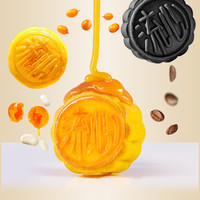 朗客滋港式奶黄流心月饼巧克力中秋礼盒装12饼