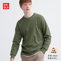 UNIQLO 优衣库 男士柔软圆领T恤 460319