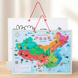 DALA 达拉 磁性中国地图 拼图