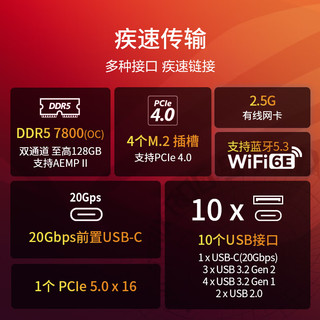 ROG 玩家国度 STRIX Z790-H GAMING WIFI主板 支持 DDR5 CPU 13900K/13700K（Intel Z790/LGA 1700）