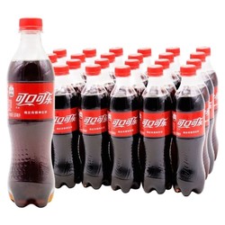Coca-Cola 可口可乐 500ml*24瓶可乐味经典瓶碳酸饮料夏日饮品整箱正品包邮